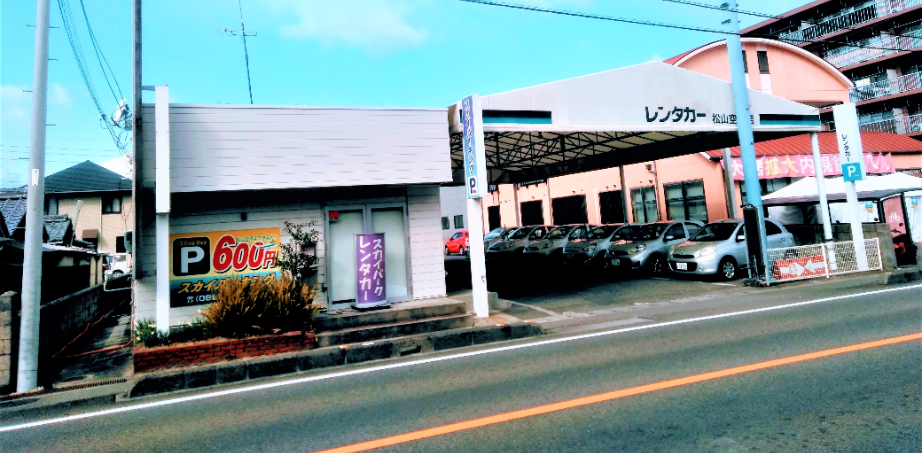 スカイパークレンタカー